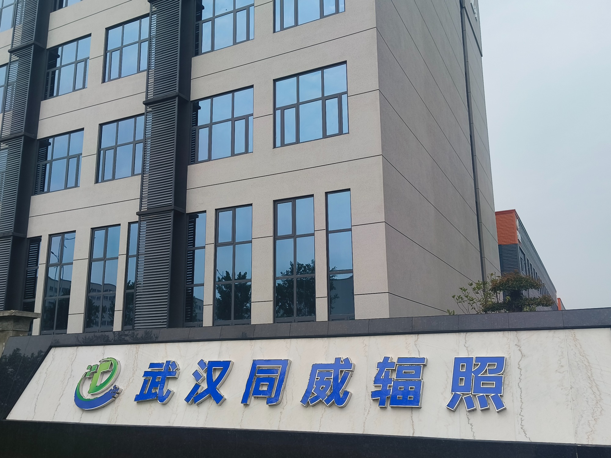 辐照灭菌设备运行环境