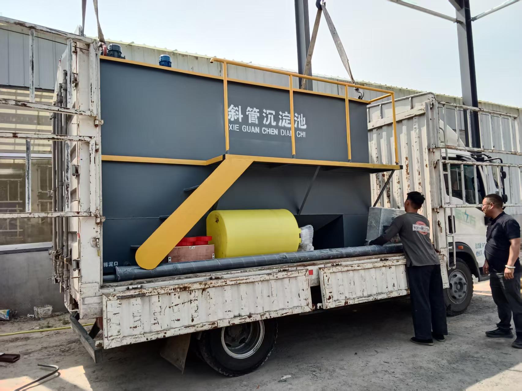 江苏絮凝沉淀池服务商哪家好？优选潍坊鑫海环保科技有限公司