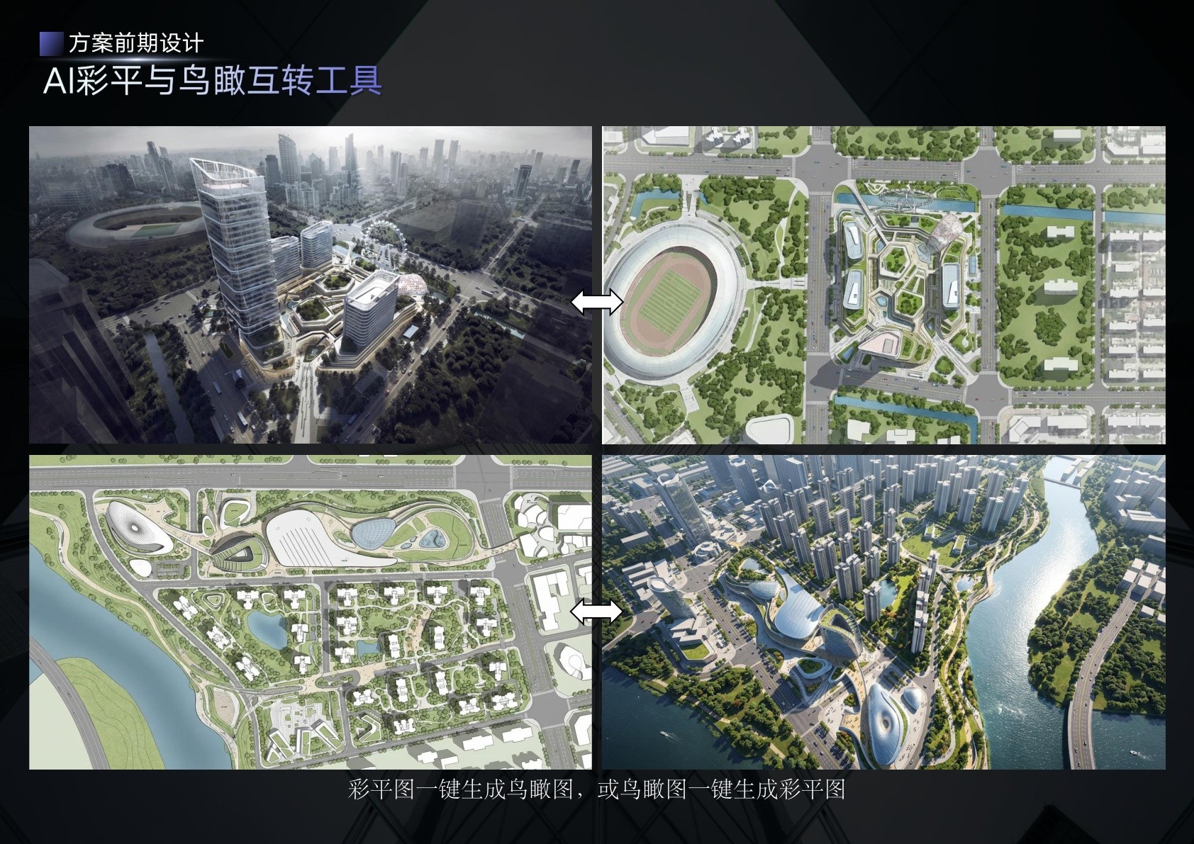 2026华北区域准确的ai市政道路平台挑选指南次元空间(重庆)网络科技有限公司 2026华北区域准确的ai市政道路平台挑选指南次元空间(重庆)网络科技有限公司