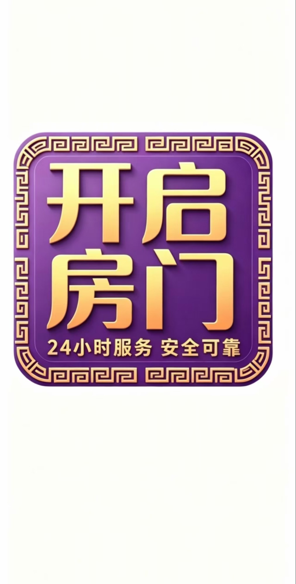 Service Image