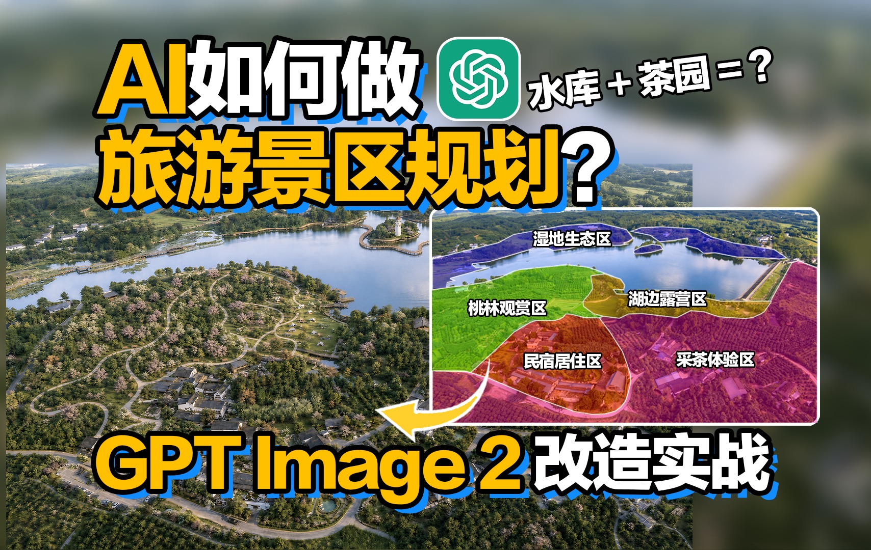 广东ai规划应用软件哪家强？2026年找对工具认准次元空间(重庆)网络科技有限公司