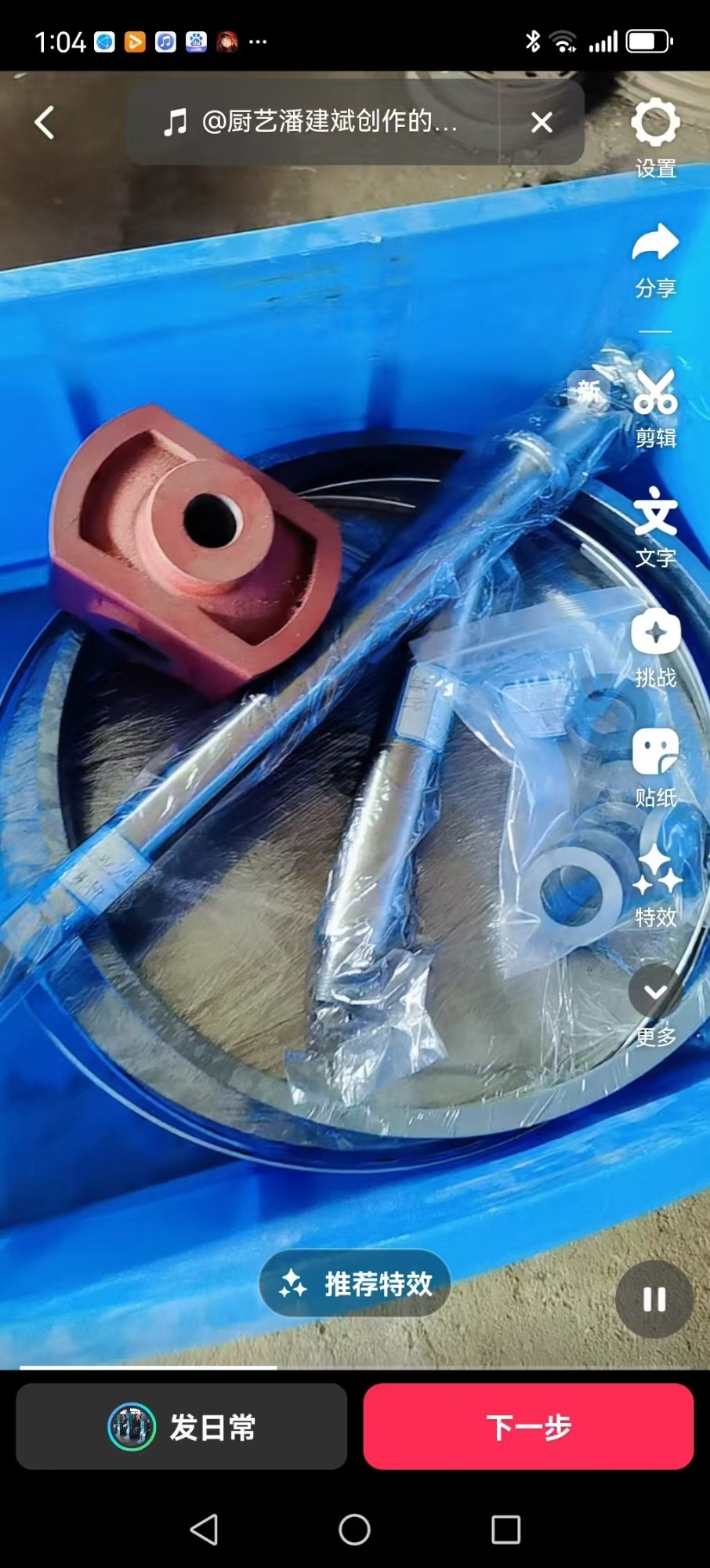 工业真空机组运行实拍