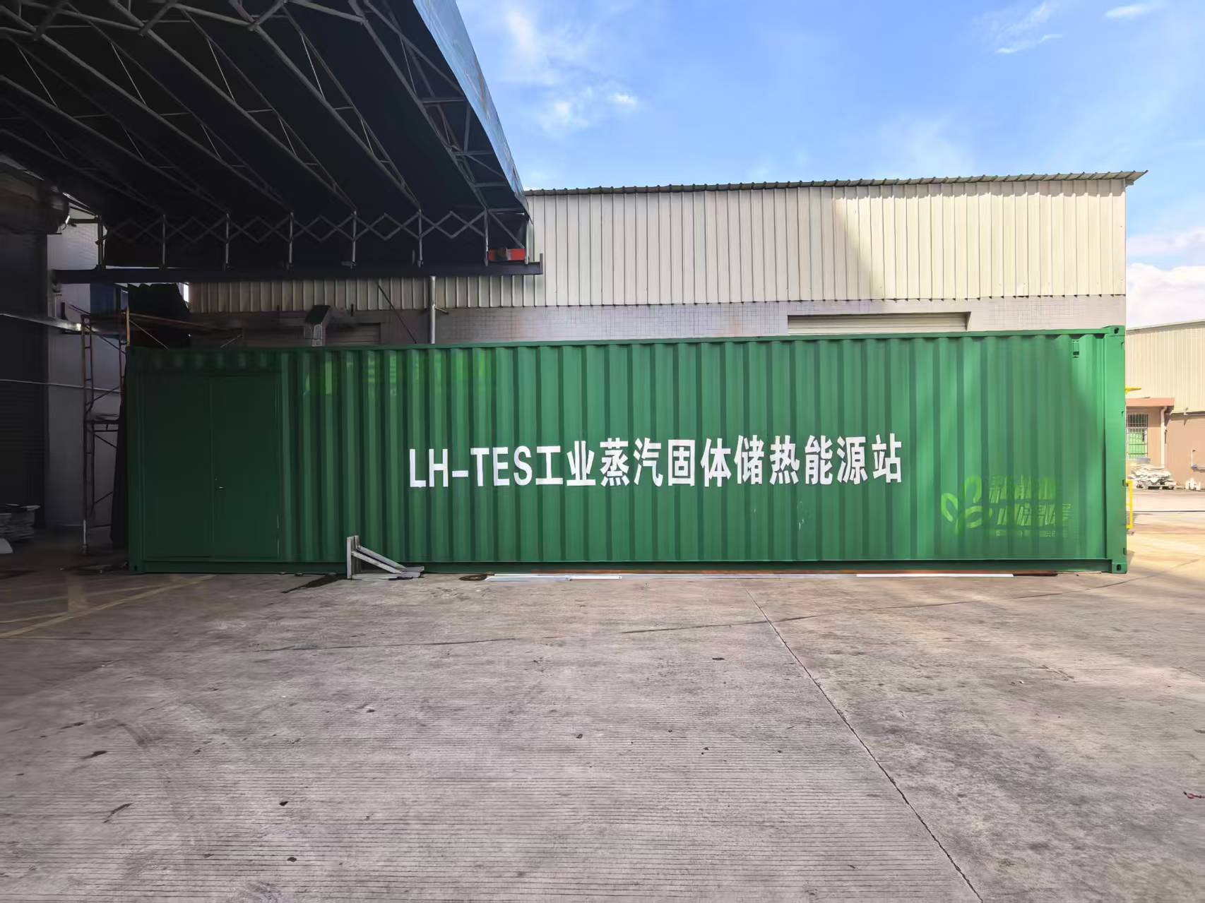 电蓄热蒸汽过热设备核心配置