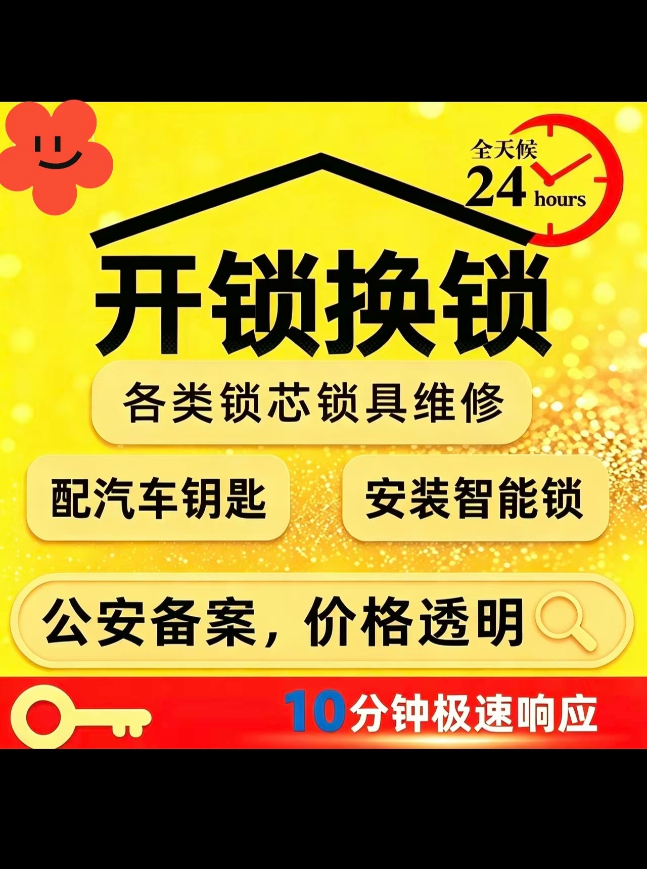 相关图文