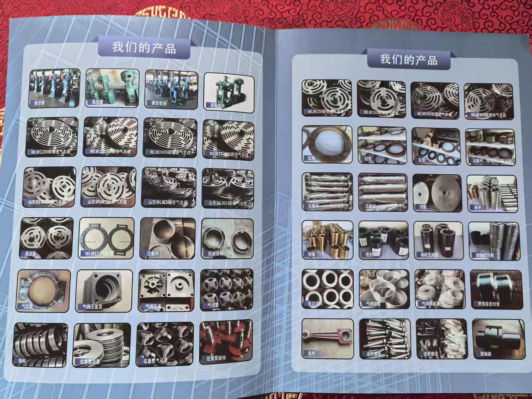 精密加工与品控流程