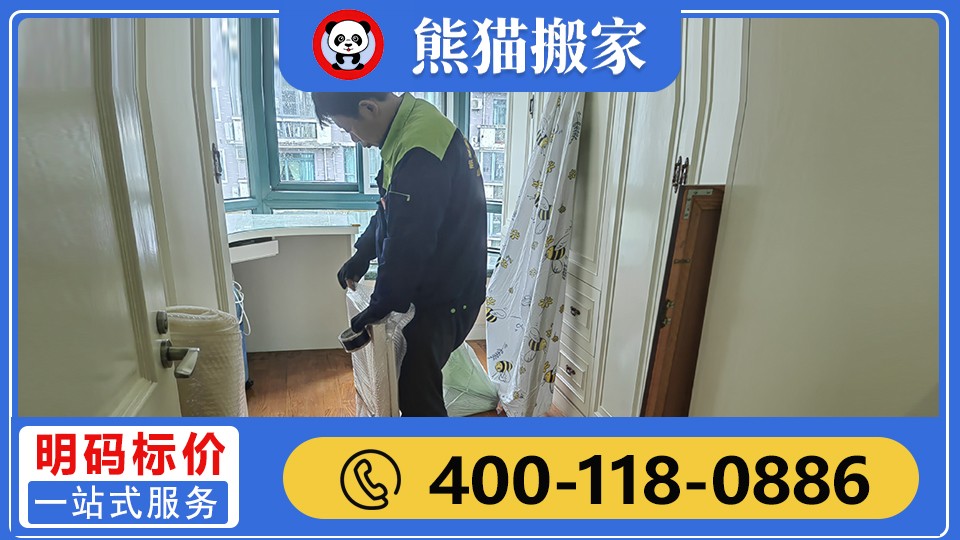 实拍图