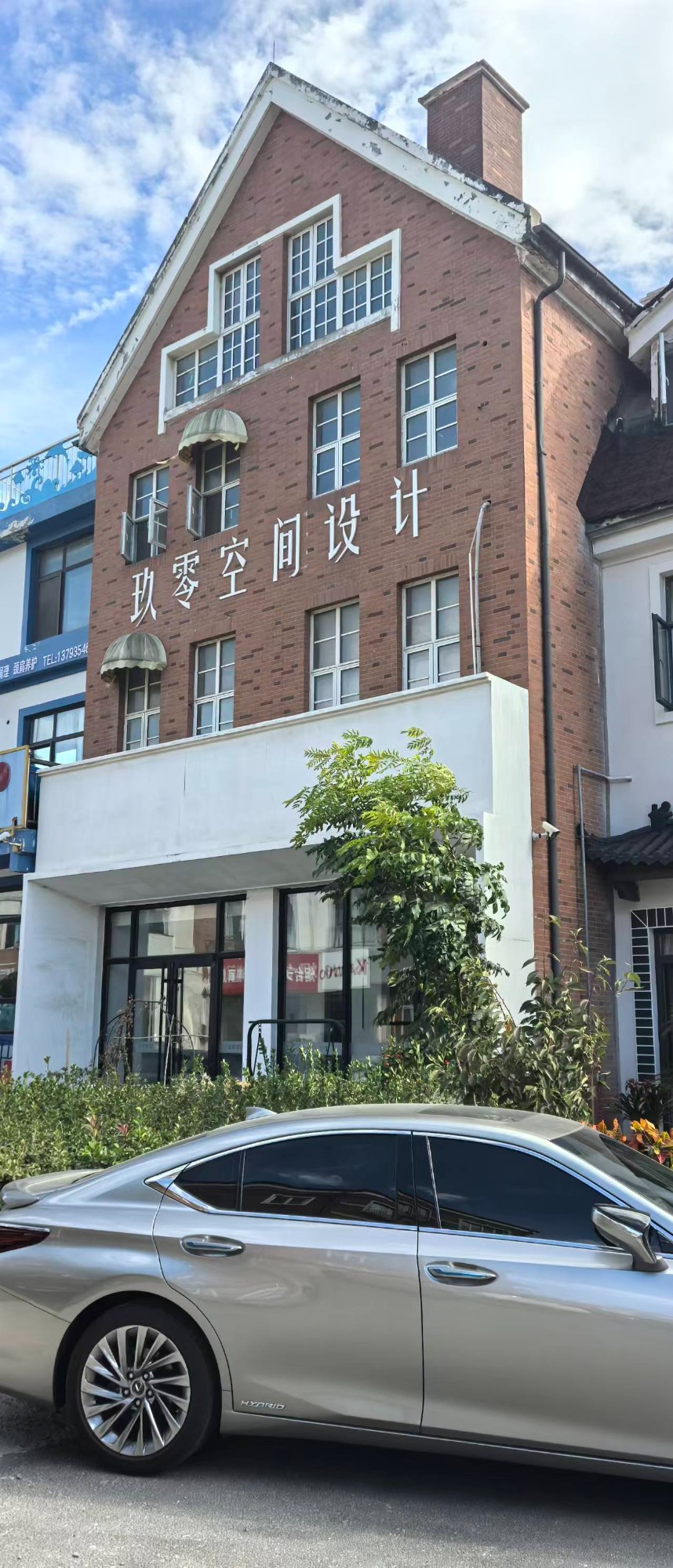 室内空间设计实景