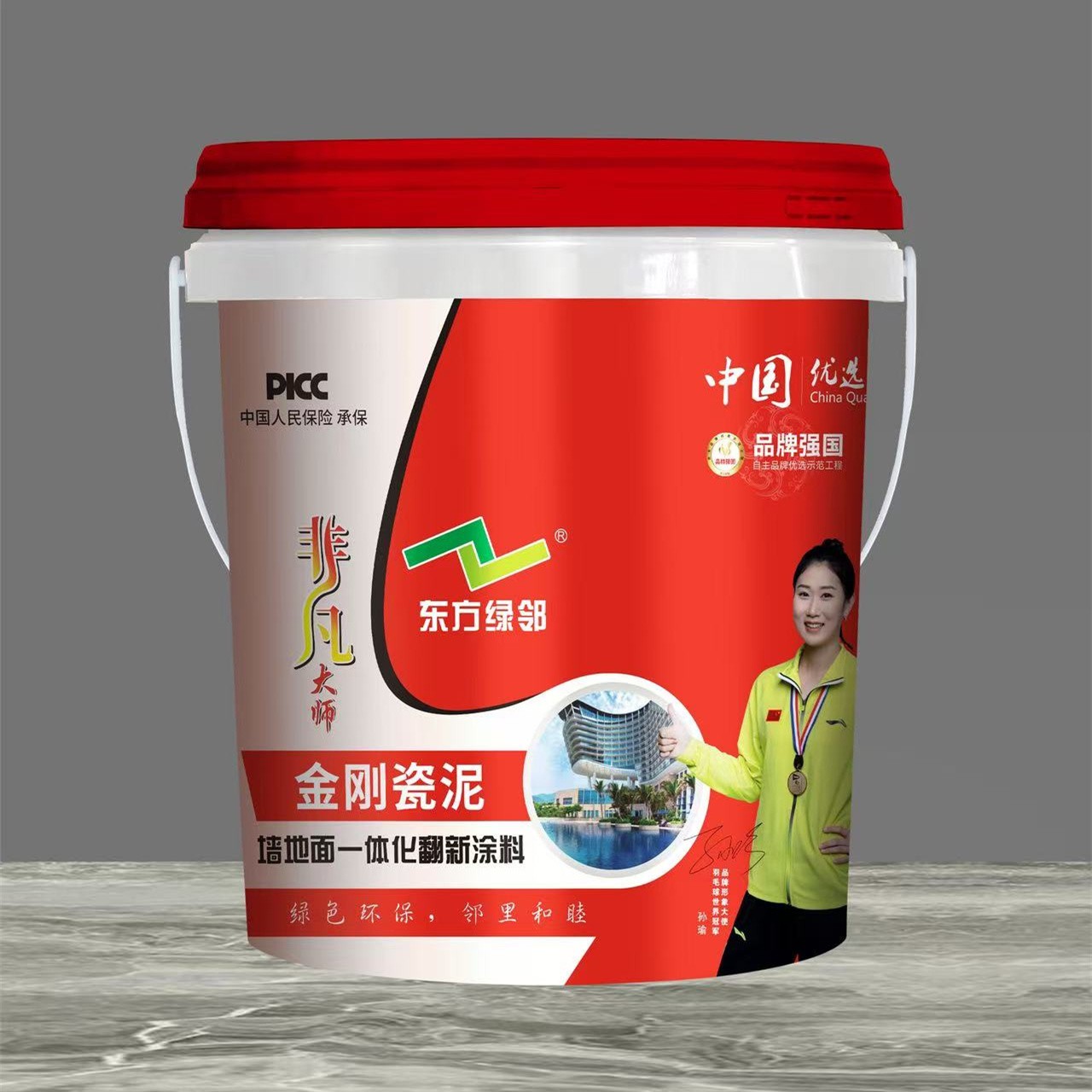 旧房改造施工现场