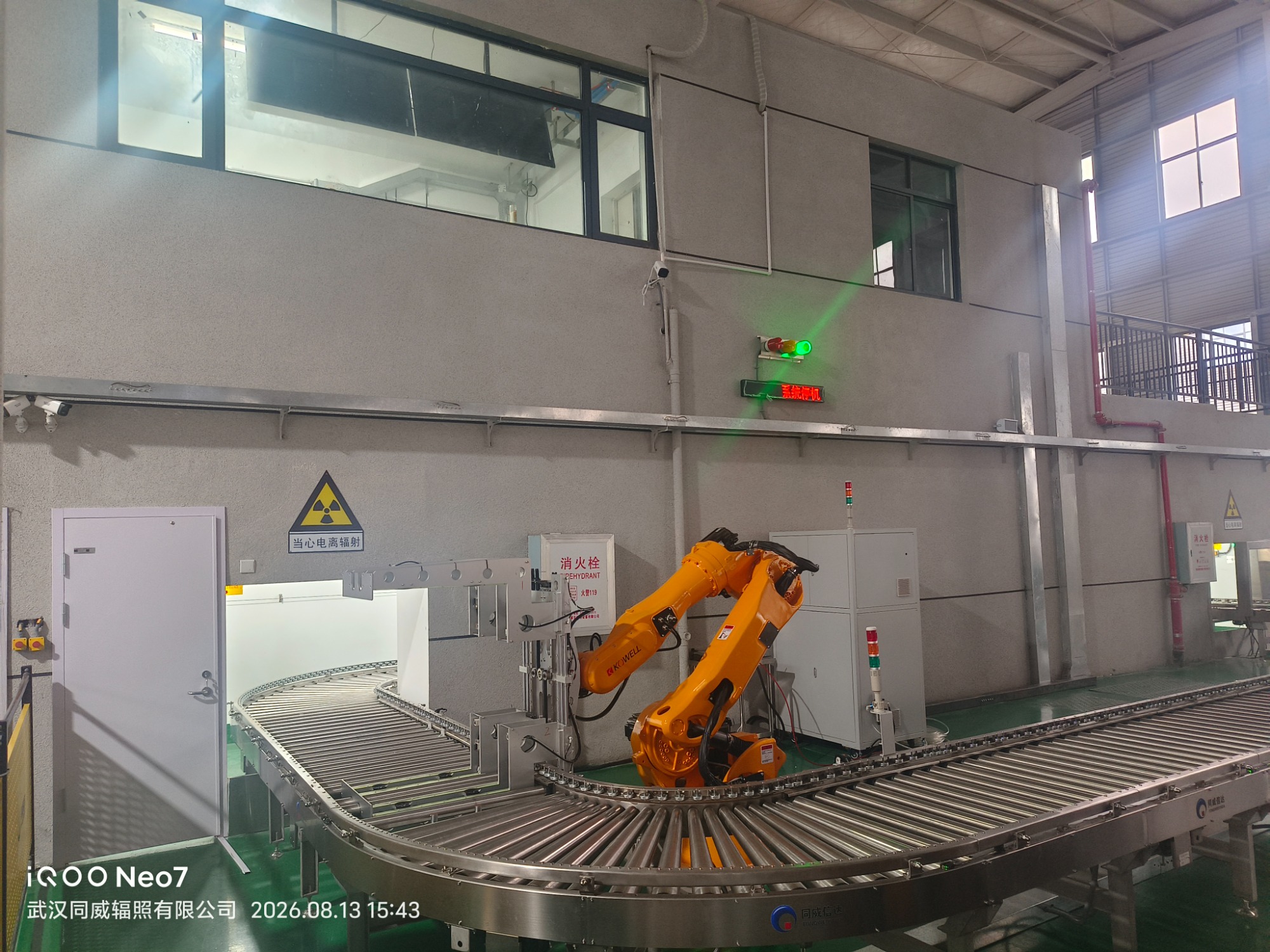 Electron Beam Technology Application
