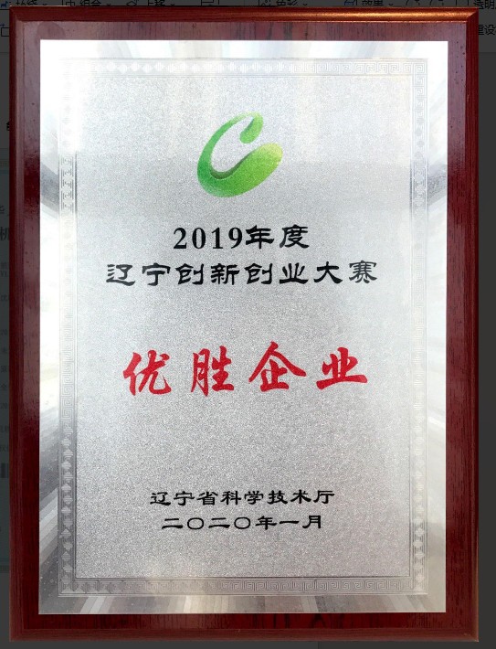 设备内部结构