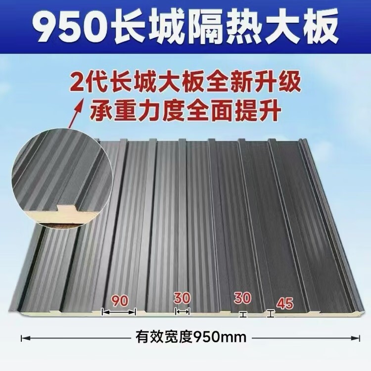 长城铝瓦生产车间