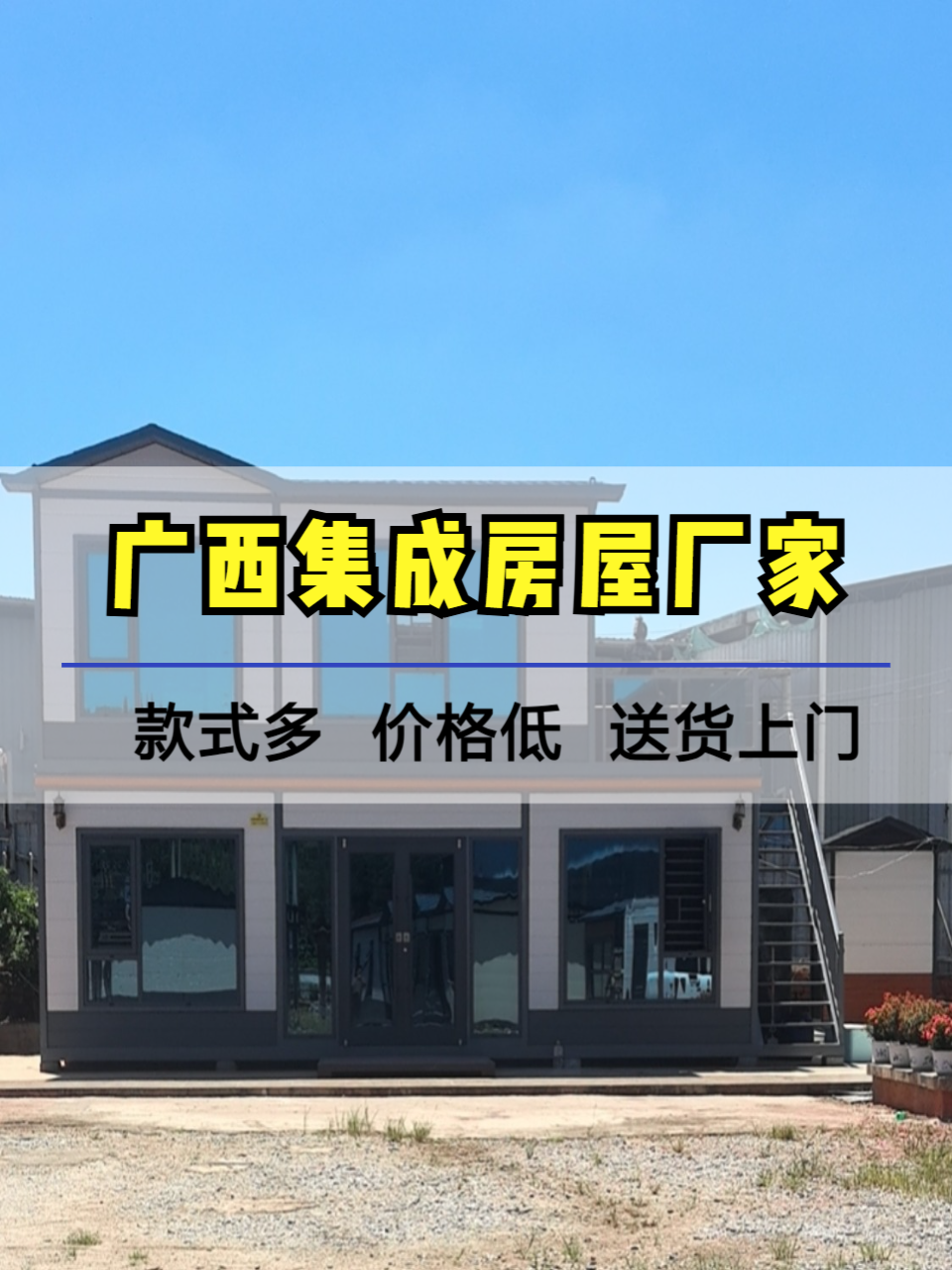 生产基地实景