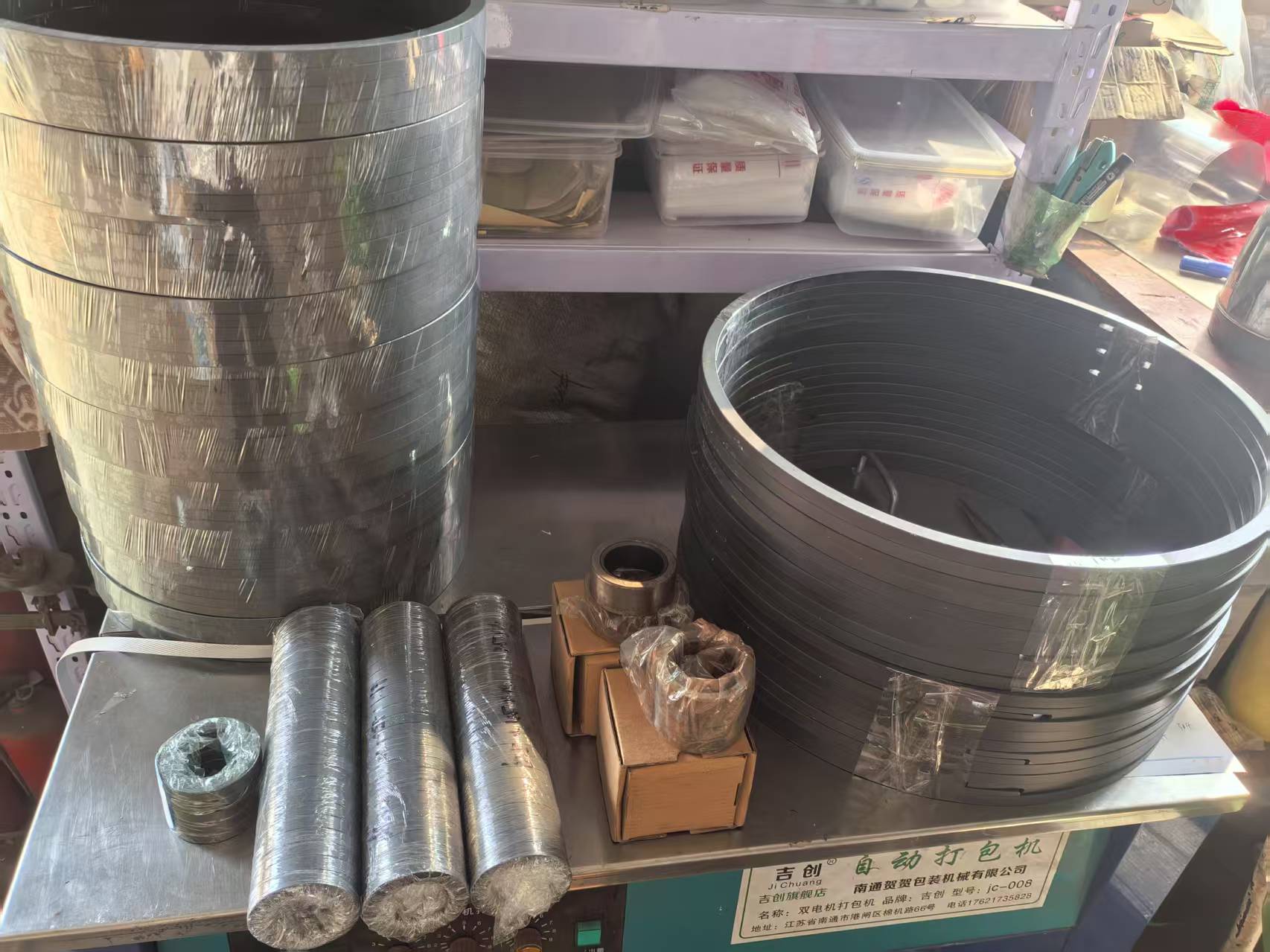 industrial-manufacturing