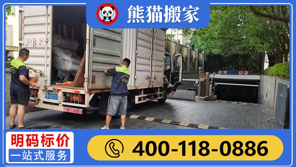 搬家调度示意图