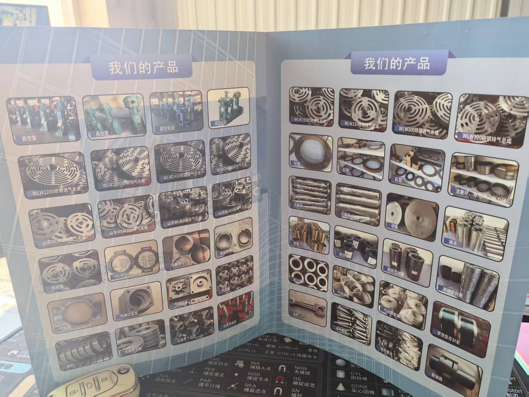 Factory Production Line