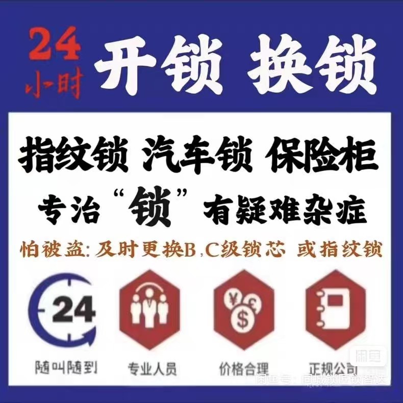 行业服务场景展示