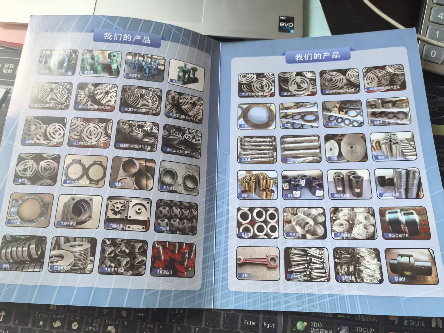 填料密封结构示意