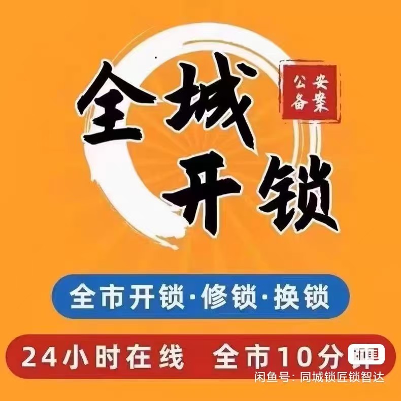 服务示意图