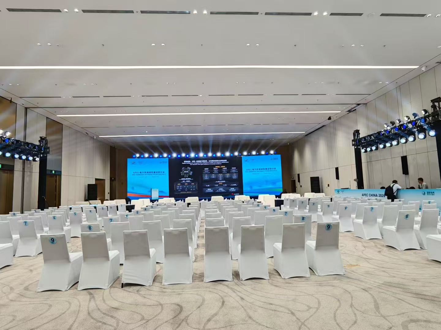 Event Setup