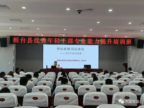 淄博刑事辩护实务指引