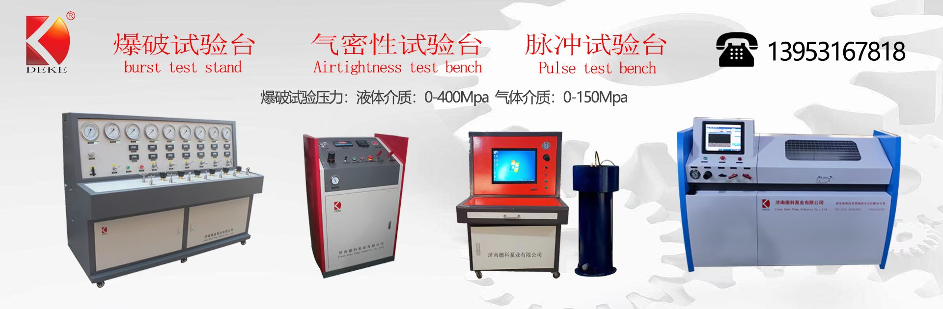 pressure-test-bench-2