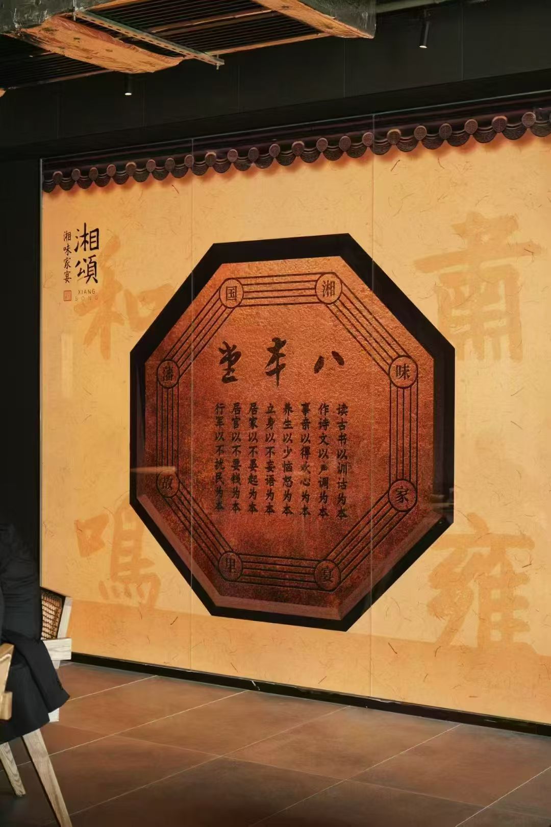 项目交付实景
