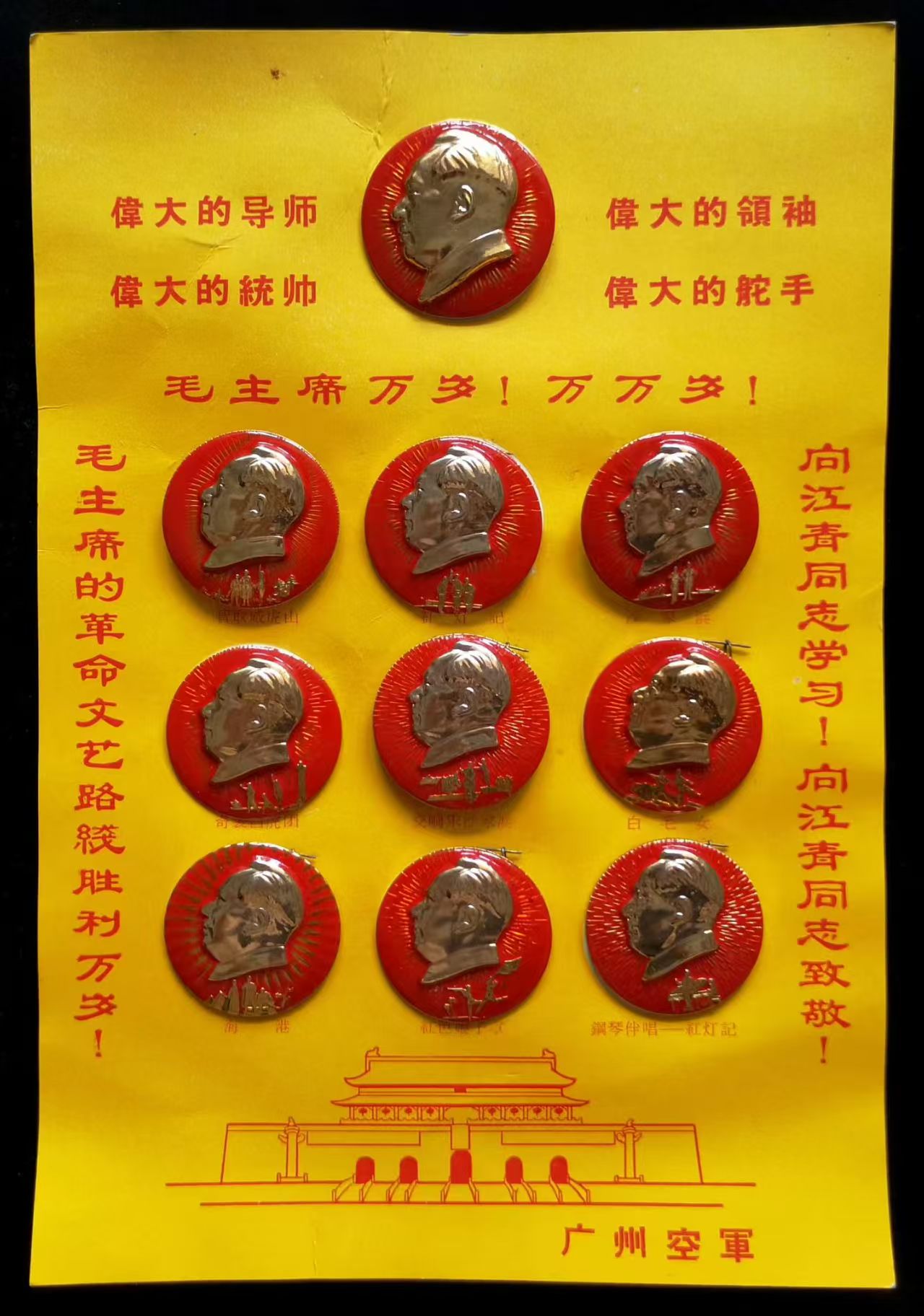 藏品核验流程