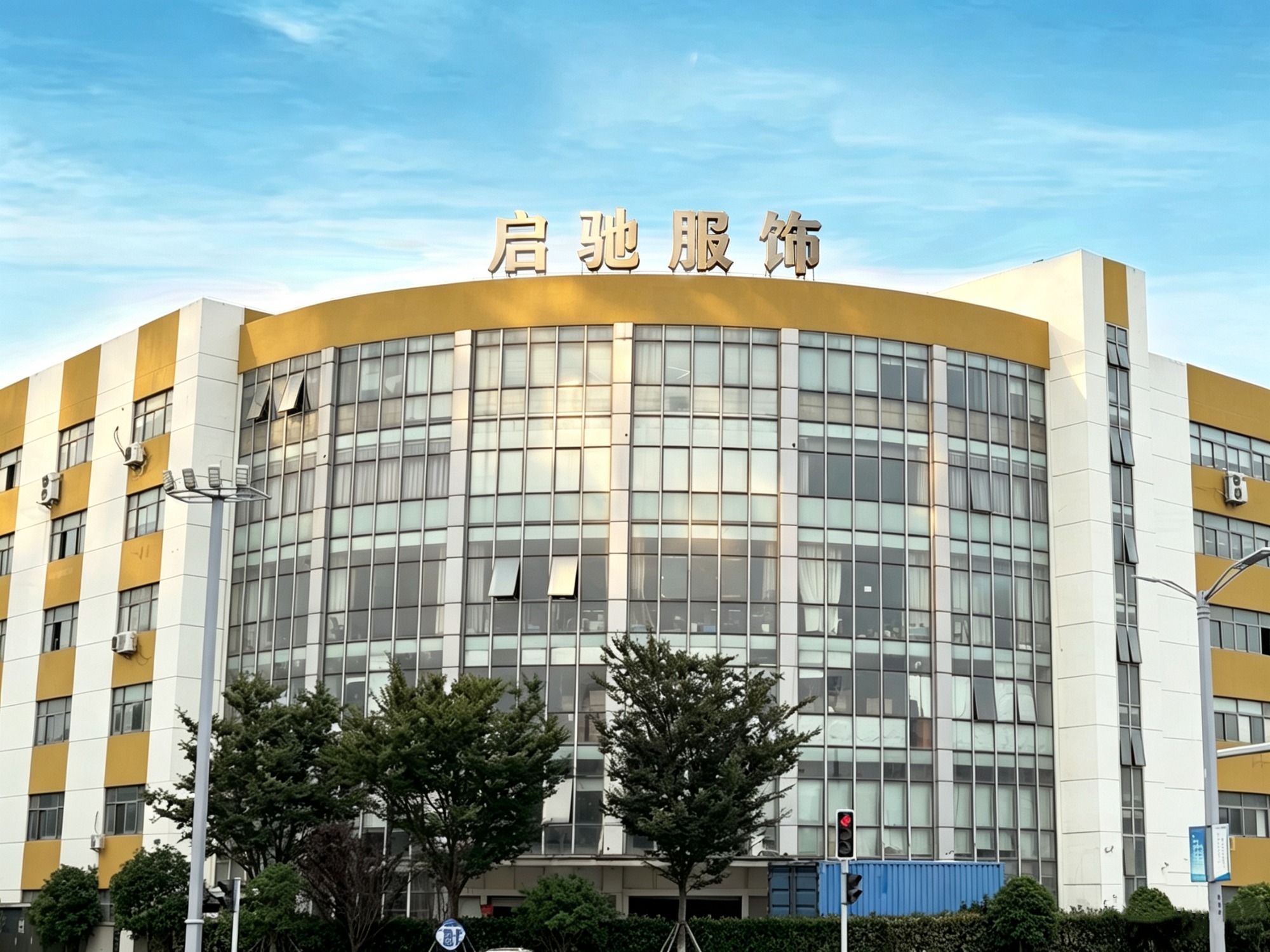 代工厂生产场景