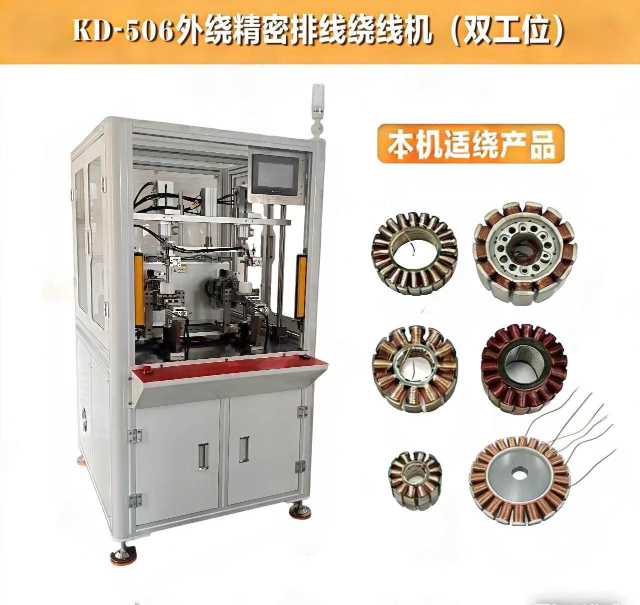 设备结构示意