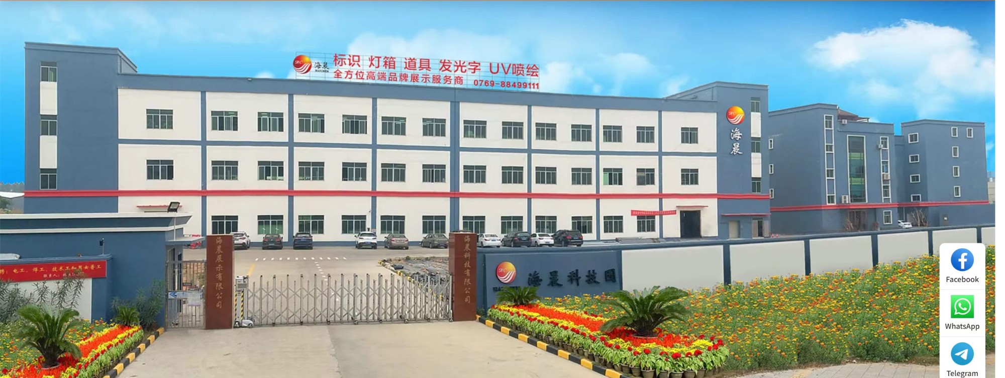 生产工艺展示