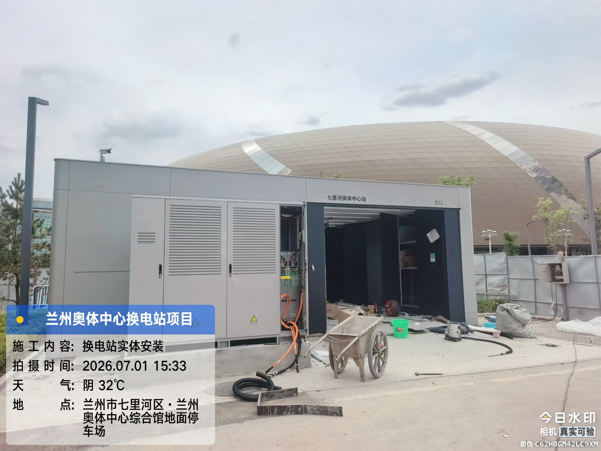储能与光伏配套升压站调试现场