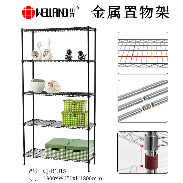 实拍图