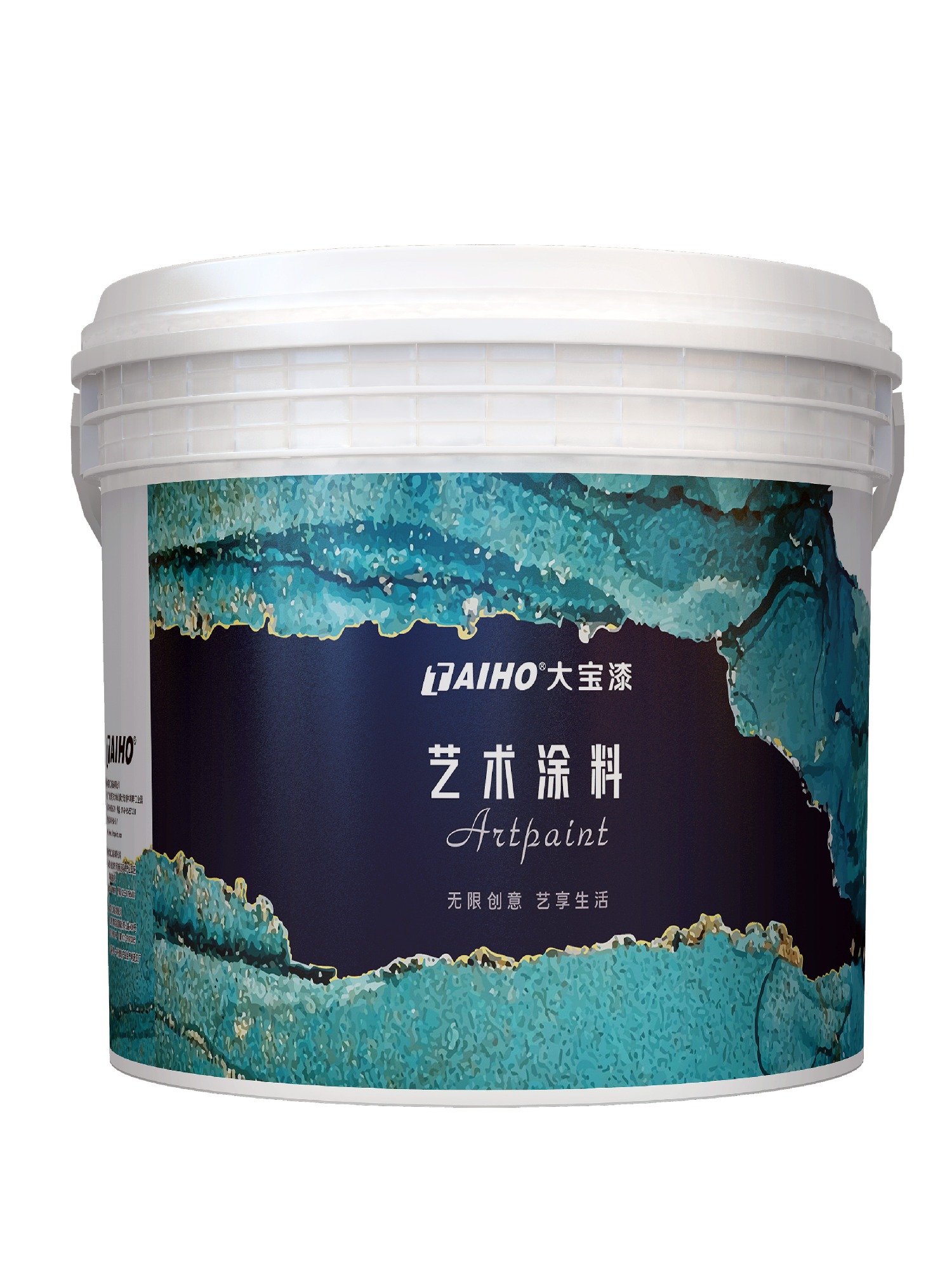 大宝漆智能化生产车间与质检中心