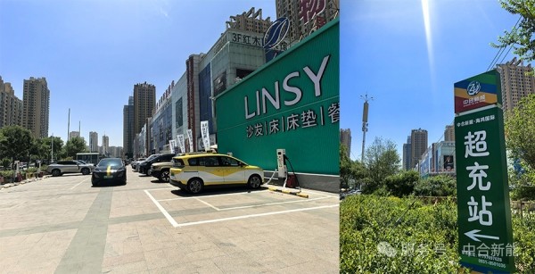 实拍图