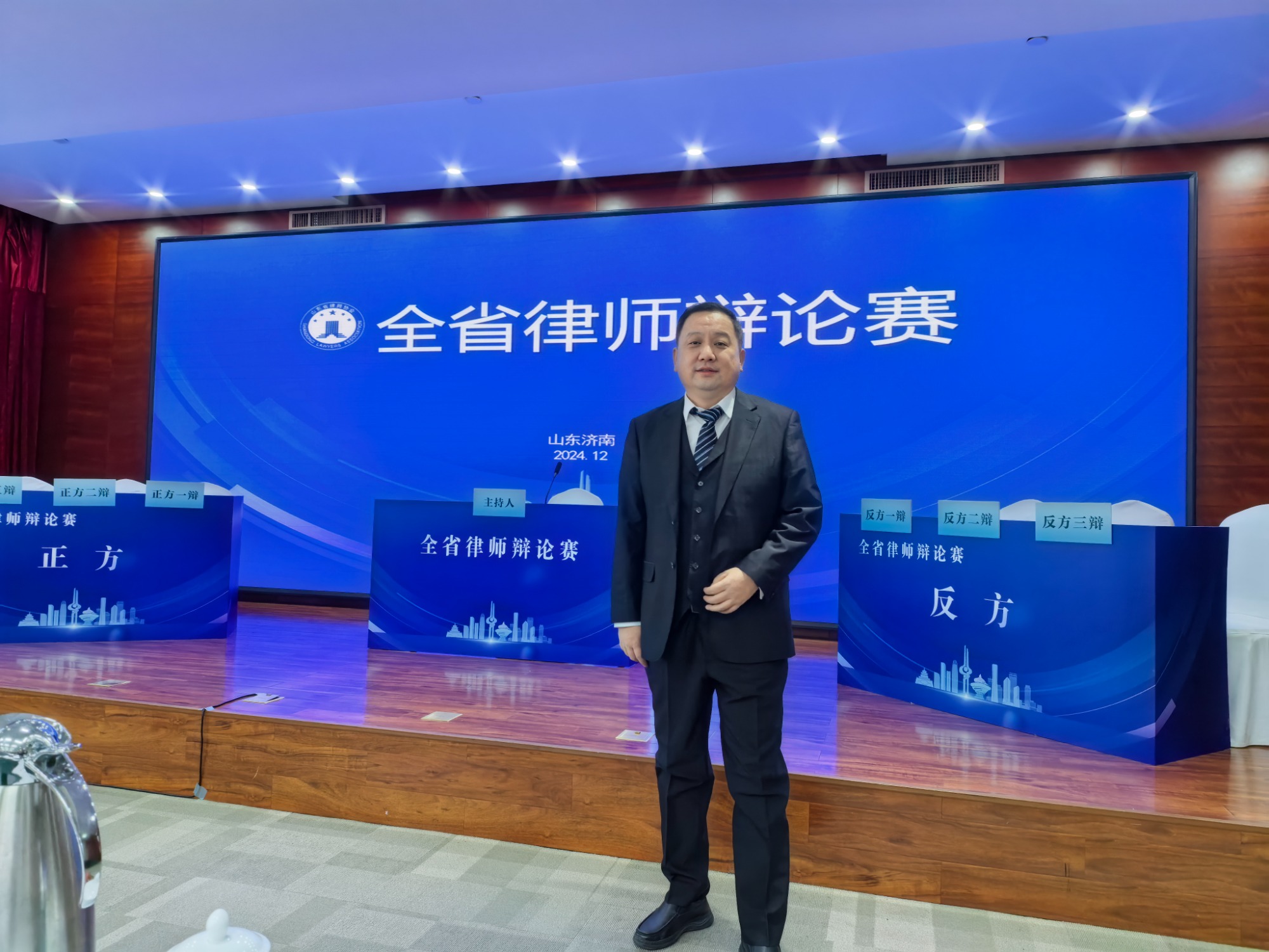 实拍图