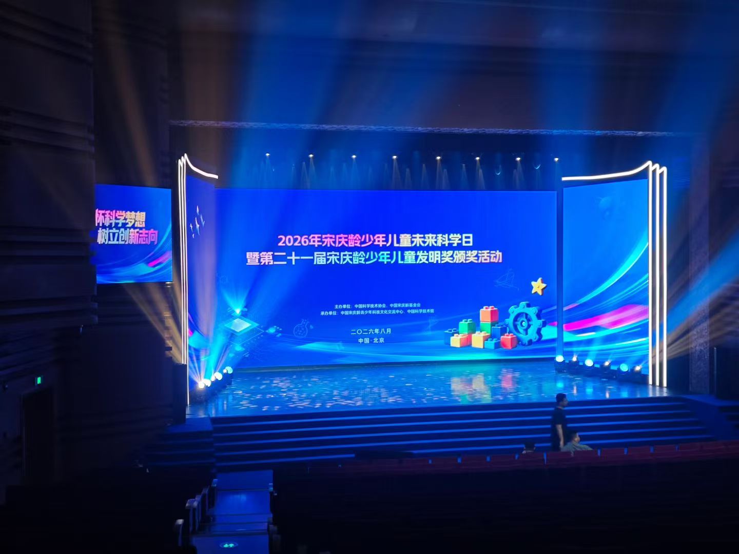 舞台大屏搭建实景图