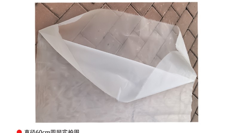 工业尼龙网带实物展示