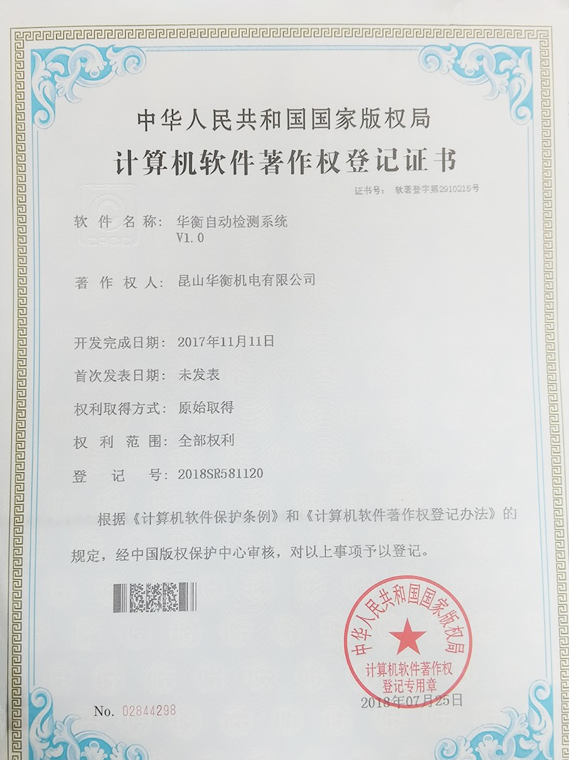 分选设备核心组件示意图