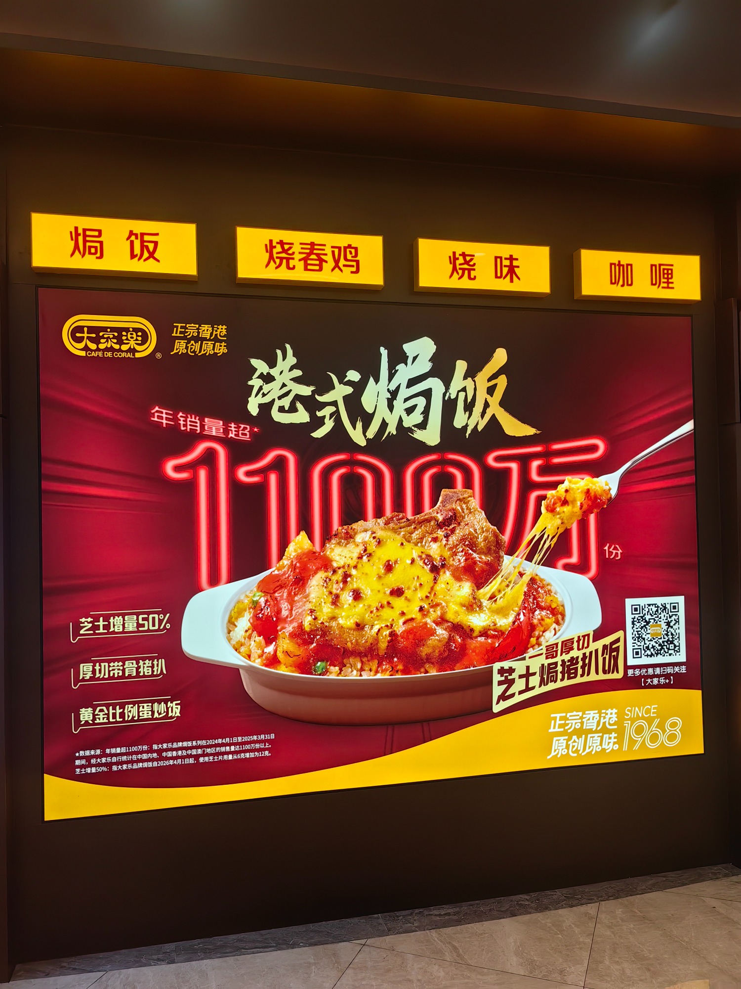 树脂发光字生产工艺细节