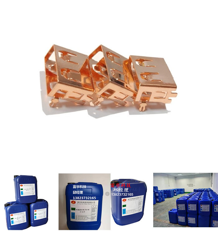 Surface Treatment Quality