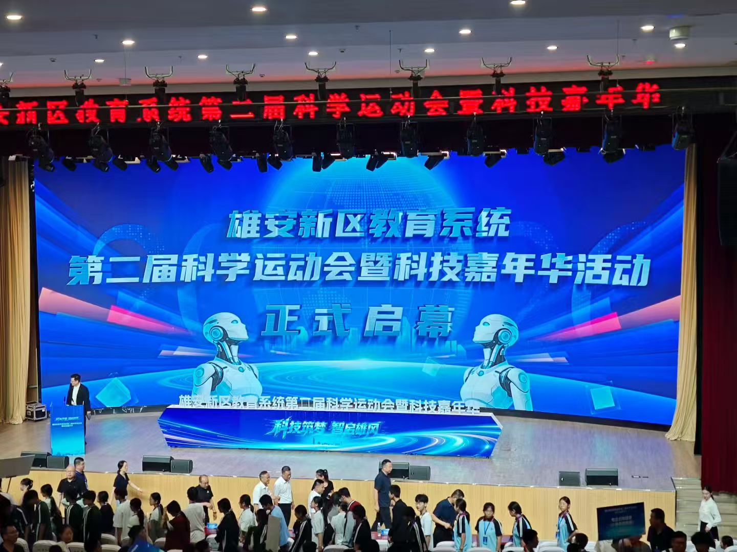 视听设备搭建现场