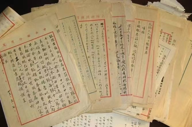文化藏品流通