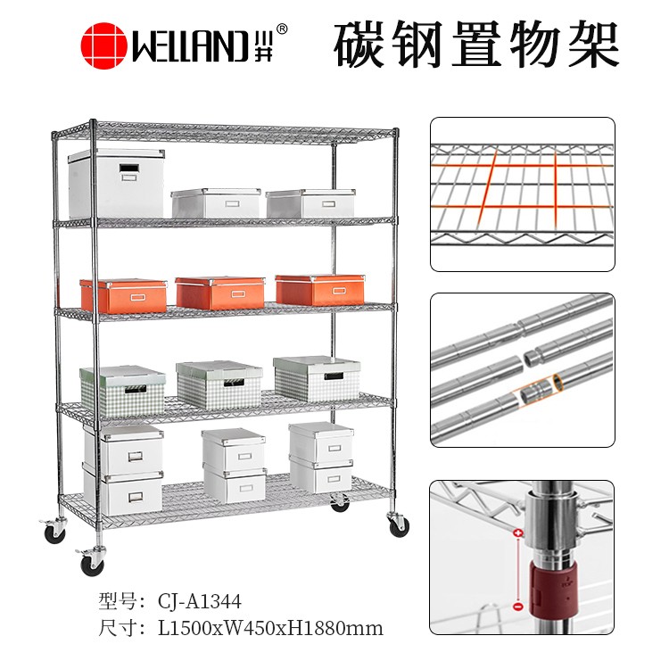 产品实拍