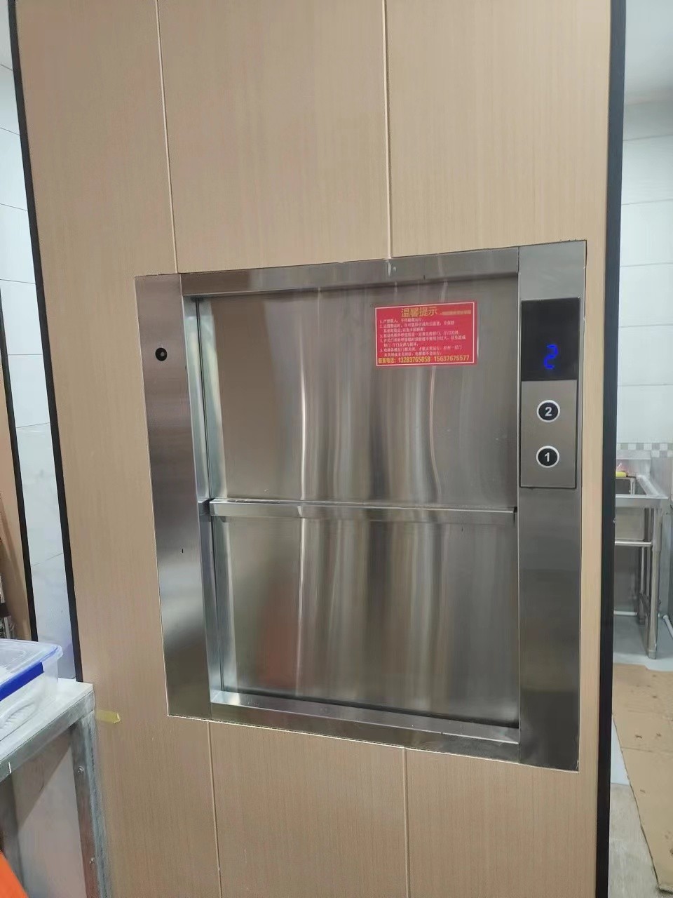 垂直输送设备应用场景示意图