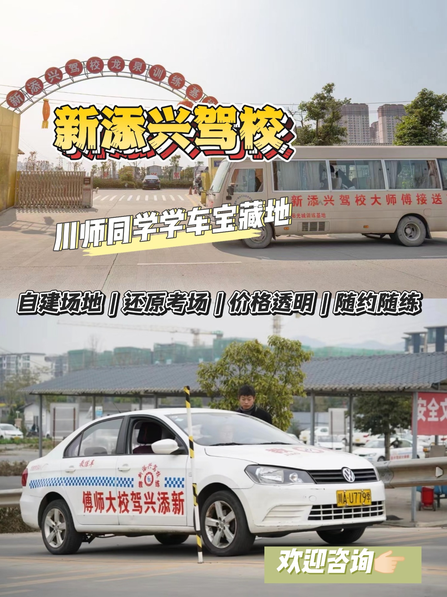 实拍图