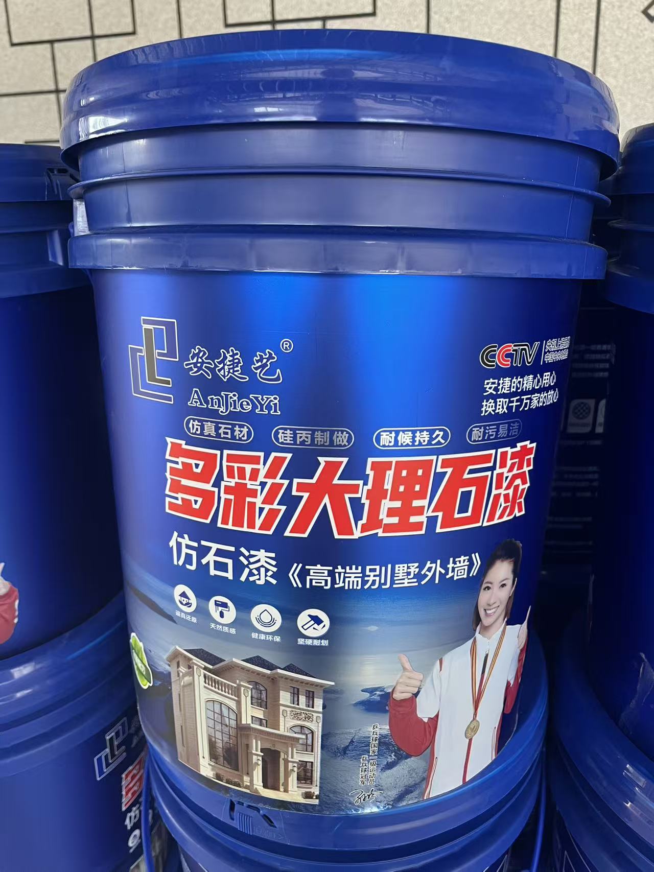 实拍图