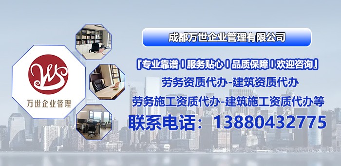 建筑行业资质申报现场