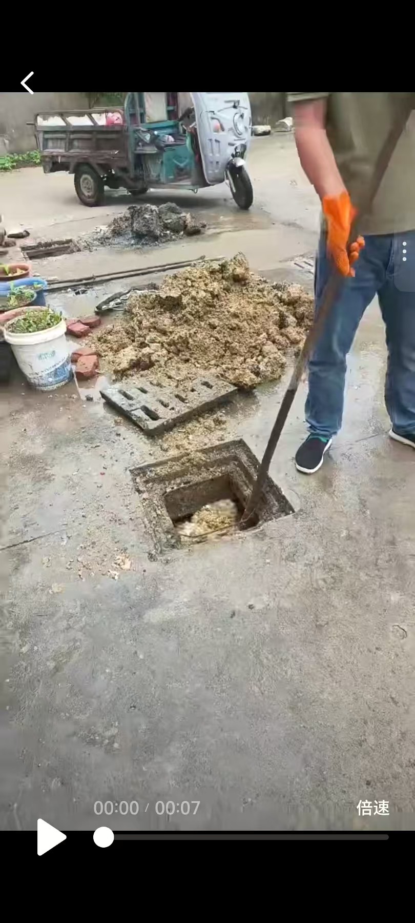 设备保障