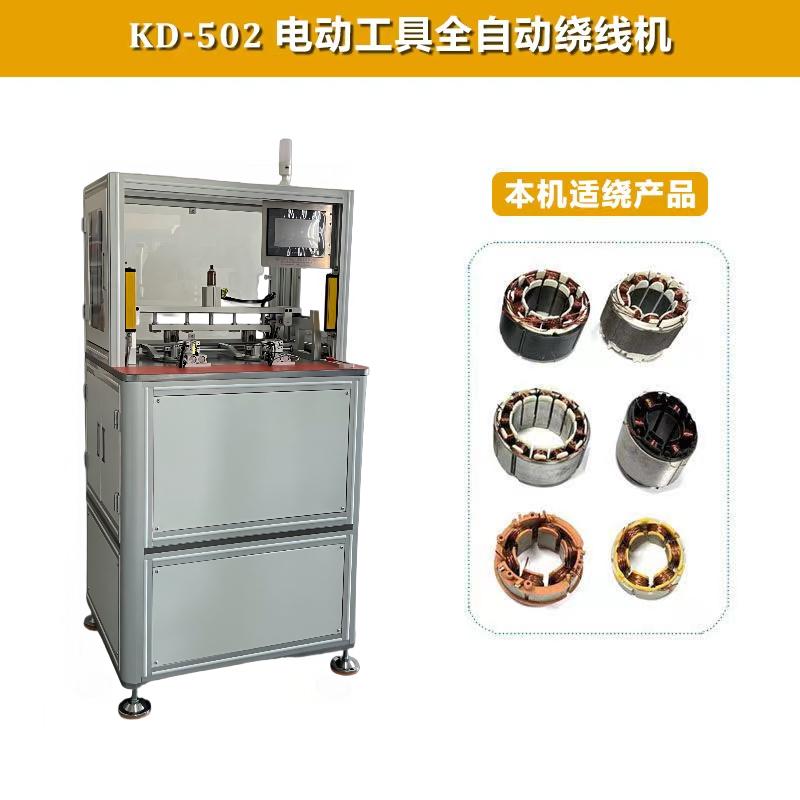 全自动绕线机精密排线结构展示