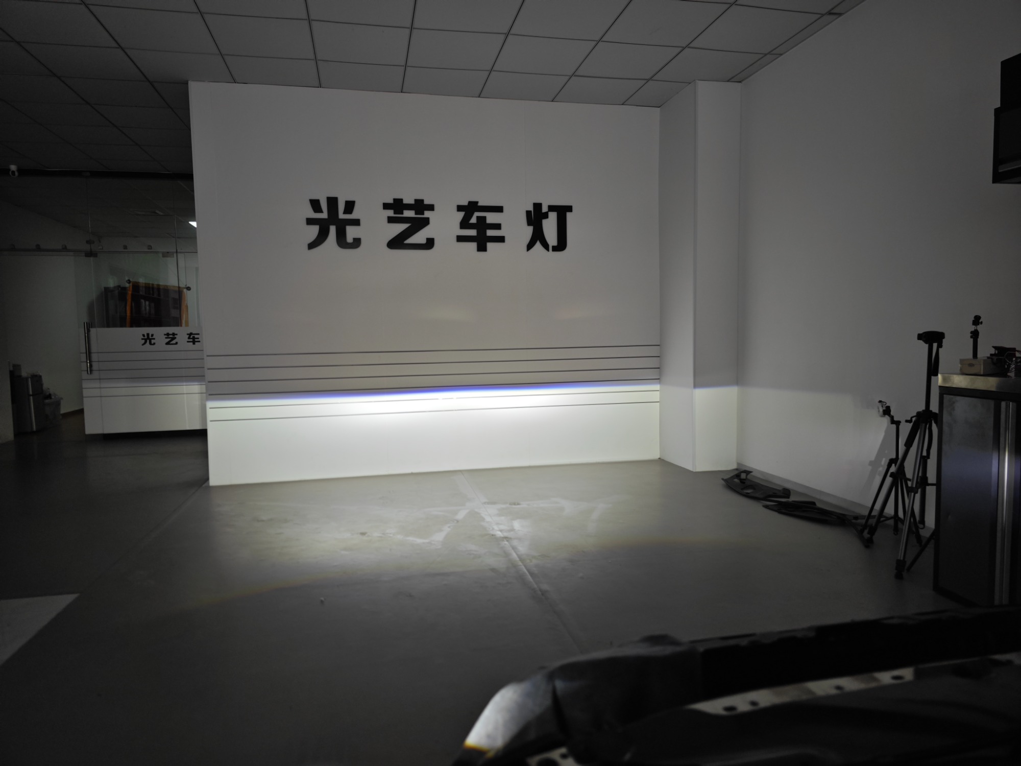 无尘施工环境